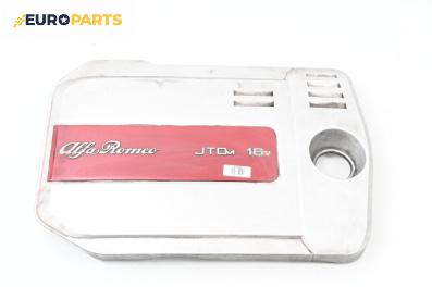 Декоративен капак двигател за Alfa Romeo 159 Sportwagon (03.2006 - 11.2011)