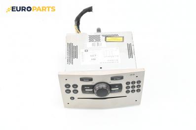 CD плеър за Opel Corsa D Hatchback (07.2006 - 08.2014)