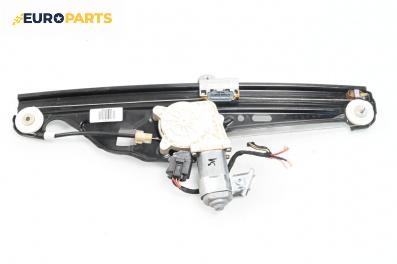Машинка ел. стъкло за BMW 5 Series E60 Touring E61 (06.2004 - 12.2010), 4+1 вр., комби, позиция: задна, лява