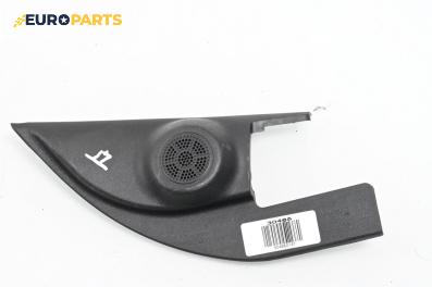 Високоговорител за Nissan Note Minivan I (01.2005 - 06.2013)