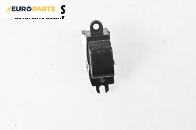Бутон ел. стъкло  за Nissan Note Minivan I (01.2005 - 06.2013)