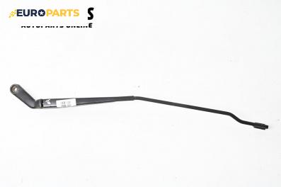 Рамо на чистачка за Volkswagen Golf IV Hatchback (08.1997 - 06.2005), позиция: дясна