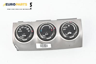 Панел климатик за Honda CR-V II SUV (09.2001 - 09.2006)