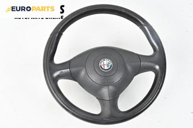 Волан за Alfa Romeo 147 Hatchback (10.2000 - 12.2010)