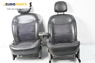 Кожен салон за Renault Scenic I Minivan (09.1999 - 07.2010), 4+1 вр.