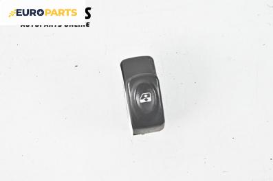 Бутон ел. стъкло  за Renault Scenic I Minivan (09.1999 - 07.2010)