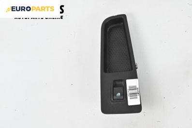 Бутон ел. стъкло  за Fiat Punto Grande Punto (06.2005 - 07.2012)