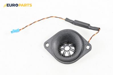Високоговорител за BMW X5 Series F15, F85 (08.2013 - 07.2018)