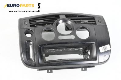 Централна конзола за Renault Scenic II Minivan (06.2003 - 07.2010)