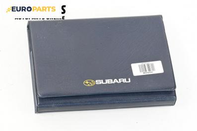 Инструменти за Subaru Legacy IV Wagon (09.2003 - 12.2009)