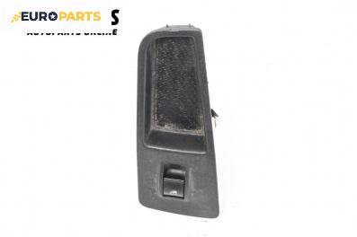 Бутон ел. стъкло  за Fiat Punto Grande Punto (06.2005 - 07.2012)