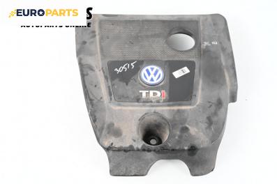 Декоративен капак двигател за Volkswagen Bora Sedan (10.1998 - 12.2013)