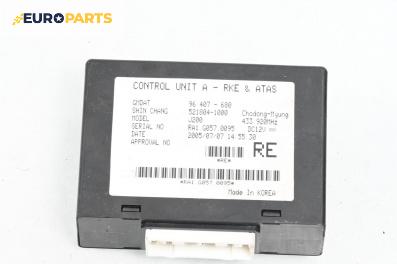 Модул за Chevrolet Lacetti Sedan (03.2003 - 03.2013), № 96407680