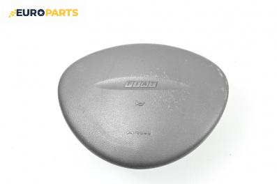 Airbag за Fiat Punto Hatchback II (09.1999 - 07.2012), 4+1 вр., хечбек, позиция: предна