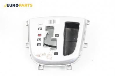 Конзола скоростен лост за Hyundai Santa Fe II SUV (10.2005 - 12.2012)