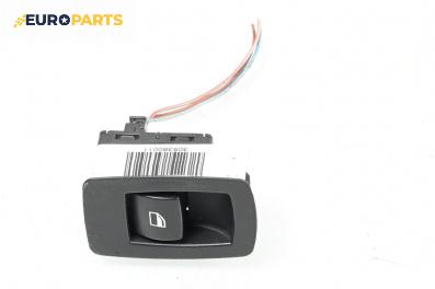 Бутон ел. стъкло  за BMW 3 Series E90 Sedan E90 (01.2005 - 12.2011)
