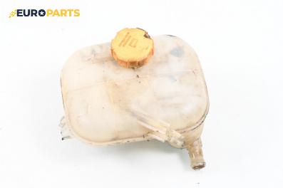 Казанче за антифриз за Opel Astra H Estate (08.2004 - 05.2014) 1.6, 105 к.с.