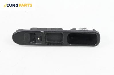 Бутон ел. стъкло  за Peugeot 307 Hatchback (08.2000 - 12.2012)