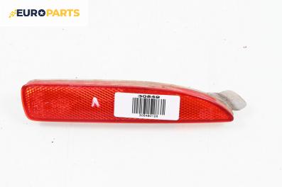 Светлоотразител за Mazda 6 Sedan III (12.2012 - ...), седан, позиция: лява