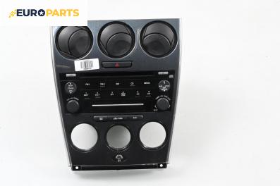 CD плеър за Mazda 6 Station Wagon I (08.2002 - 12.2007)