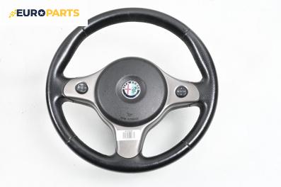 Мулти волан за Alfa Romeo 159 Sportwagon (03.2006 - 11.2011)