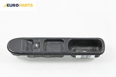 Бутон ел. стъкло  за Peugeot 307 Station Wagon (03.2002 - 12.2009)