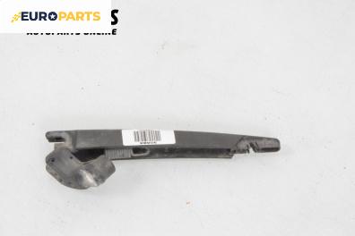 Рамо задна чистачка за Opel Astra G Estate (02.1998 - 12.2009), позиция: задна
