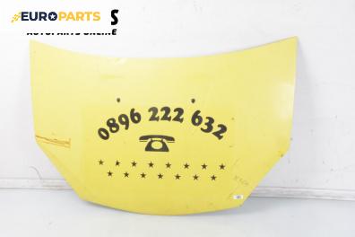 Преден капак за Dacia Sandero Hatchback I (06.2008 - 12.2012), 4+1 вр., хечбек, позиция: предна