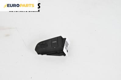 Бутон волан за Audi A6 Sedan C6 (05.2004 - 03.2011)
