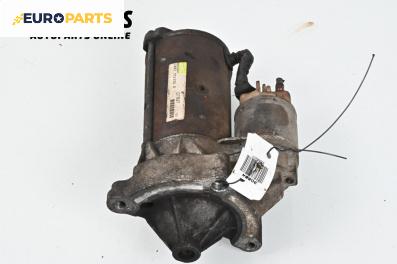 Стартер за Peugeot 307 Station Wagon (03.2002 - 12.2009) 2.0 HDI 90, 90 к.с.