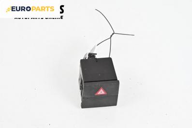 Бутон аварийни светлини  за Opel Meriva A Minivan (05.2003 - 05.2010)