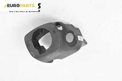 Интериорна пластмаса волан за Great Wall Voleex C10 (01.2010 - ...), 4+1 вр., хечбек