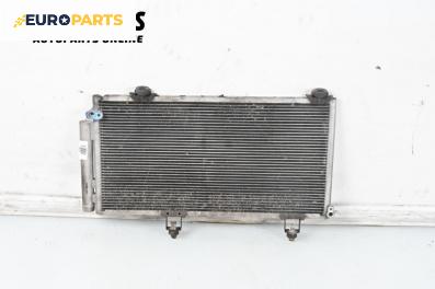 Климатичен радиатор за Great Wall Voleex C10 (01.2010 - ...) 1.5, 97 к.с.