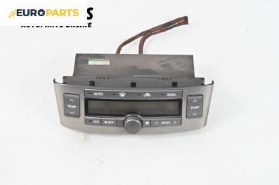 Панел климатроник за Toyota Avensis II Sedan (04.2003 - 11.2008)