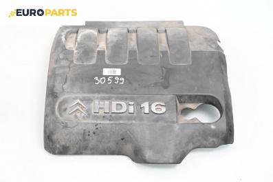 Декоративен капак двигател за Citroen C5 II Break (09.2004 - 01.2008)