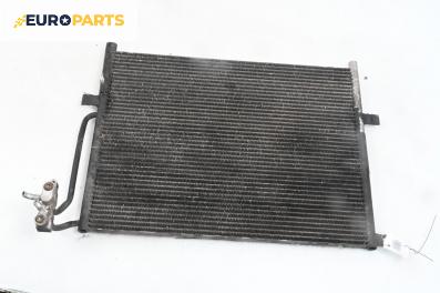 Климатичен радиатор за BMW 3 Series E46 Sedan (02.1998 - 04.2005) 318 i, 143 к.с.