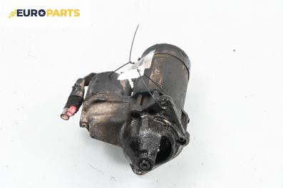 Стартер за Opel Astra G Hatchback (02.1998 - 12.2009) 1.6 16V, 101 к.с.