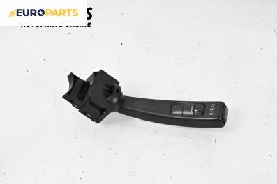 Лостче за чистачки за Volvo V50 Estate (12.2003 - 12.2012)