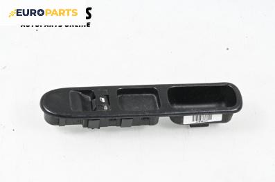 Бутон ел. стъкло  за Peugeot 307 Hatchback (08.2000 - 12.2012)