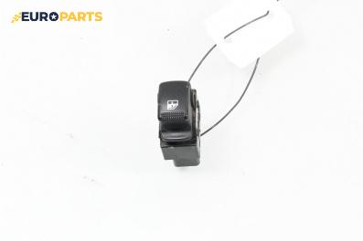 Бутон ел. стъкло  за Kia Sorento I SUV (08.2002 - 12.2009)