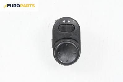 Бутон ел. огледала  за Opel Zafira A Minivan (04.1999 - 06.2005)