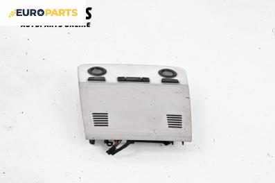 Плафон за BMW 3 Series E90 Touring E91 (09.2005 - 06.2012)