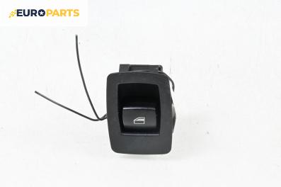 Бутон ел. стъкло  за BMW 3 Series E90 Touring E91 (09.2005 - 06.2012)