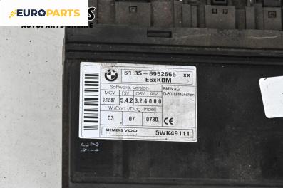 Комфорт модул за BMW 5 Series E60 Sedan E60 (07.2003 - 03.2010), № 6952665