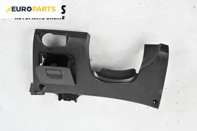 Интериорна пластмаса под таблото за Chevrolet Cruze Sedan (J300) (05.2009 - ...), 4+1 вр., седан