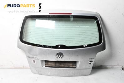 Заден капак за Volkswagen Touran Minivan I (02.2003 - 05.2010), 4+1 вр., миниван, позиция: задна