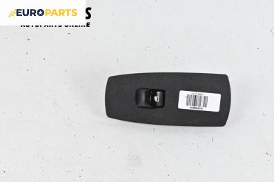 Бутон ел. стъкло  за BMW X3 Series E83 (01.2004 - 12.2011)