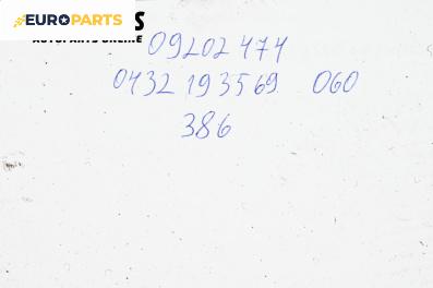 Дюза дизел за Saab 9-3 Sedan (09.2002 - 02.2015) 2.2 TiD, 125 к.с., № 09202474