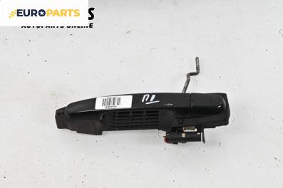 Външна дръжка за Toyota Avensis II Station Wagon (04.2003 - 11.2008), 4+1 вр., комби, позиция: предна, дясна