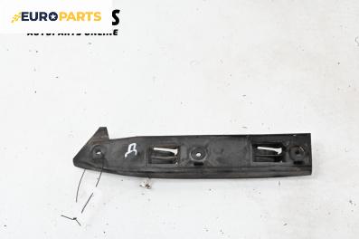 Държач броня за Volkswagen Golf IV Hatchback (08.1997 - 06.2005), хечбек, позиция: предна, дясна